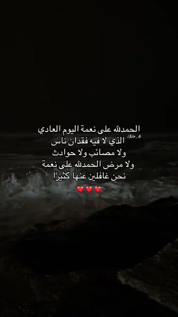 @لمار | Lamar