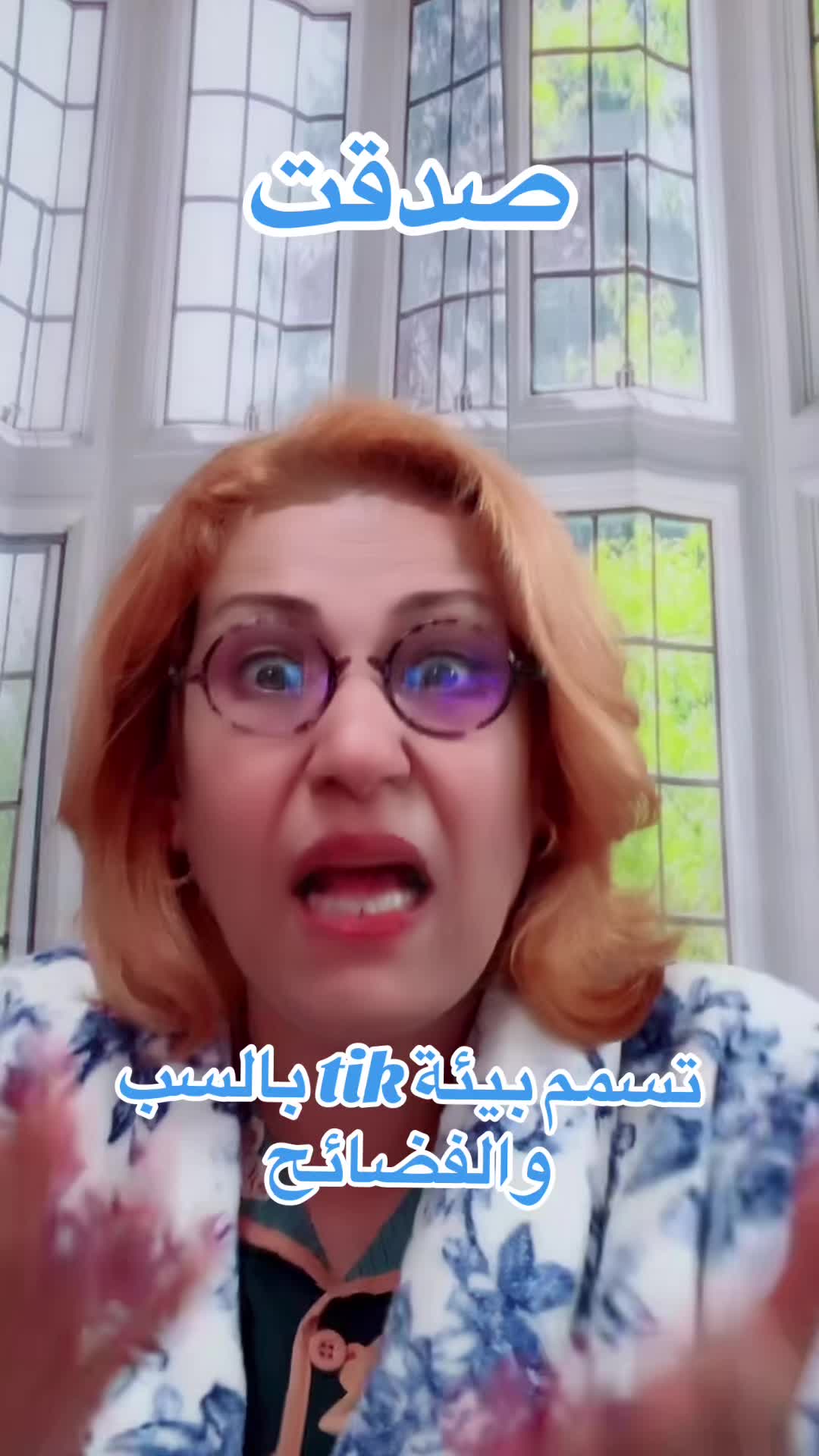 @🔱⚜️TIKTOKمشاهير⚜️🔱