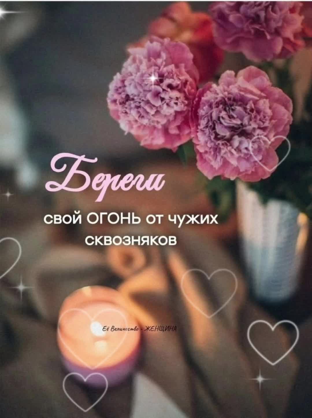 @#Цветик#