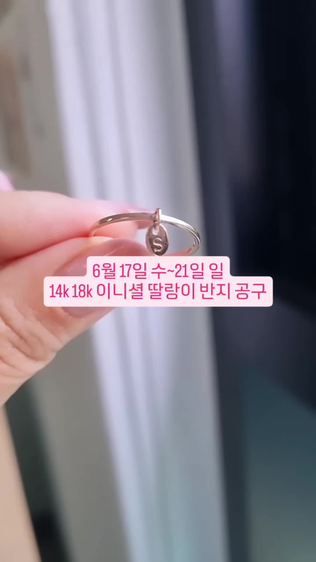 @14k 18k 주얼리 리쥬샵
