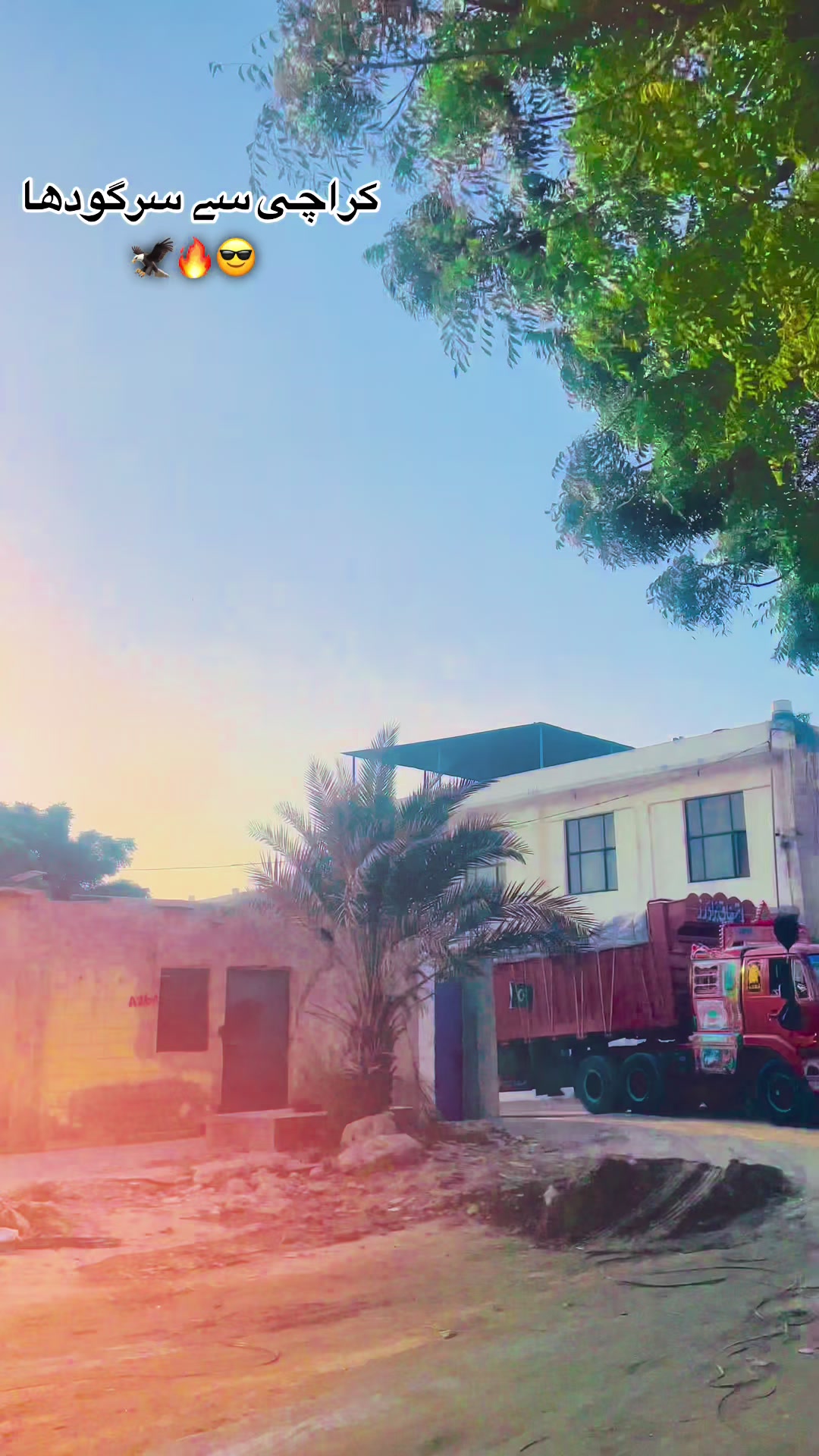 @☠️عبدالرحمن صادق آباد آلہ🔥