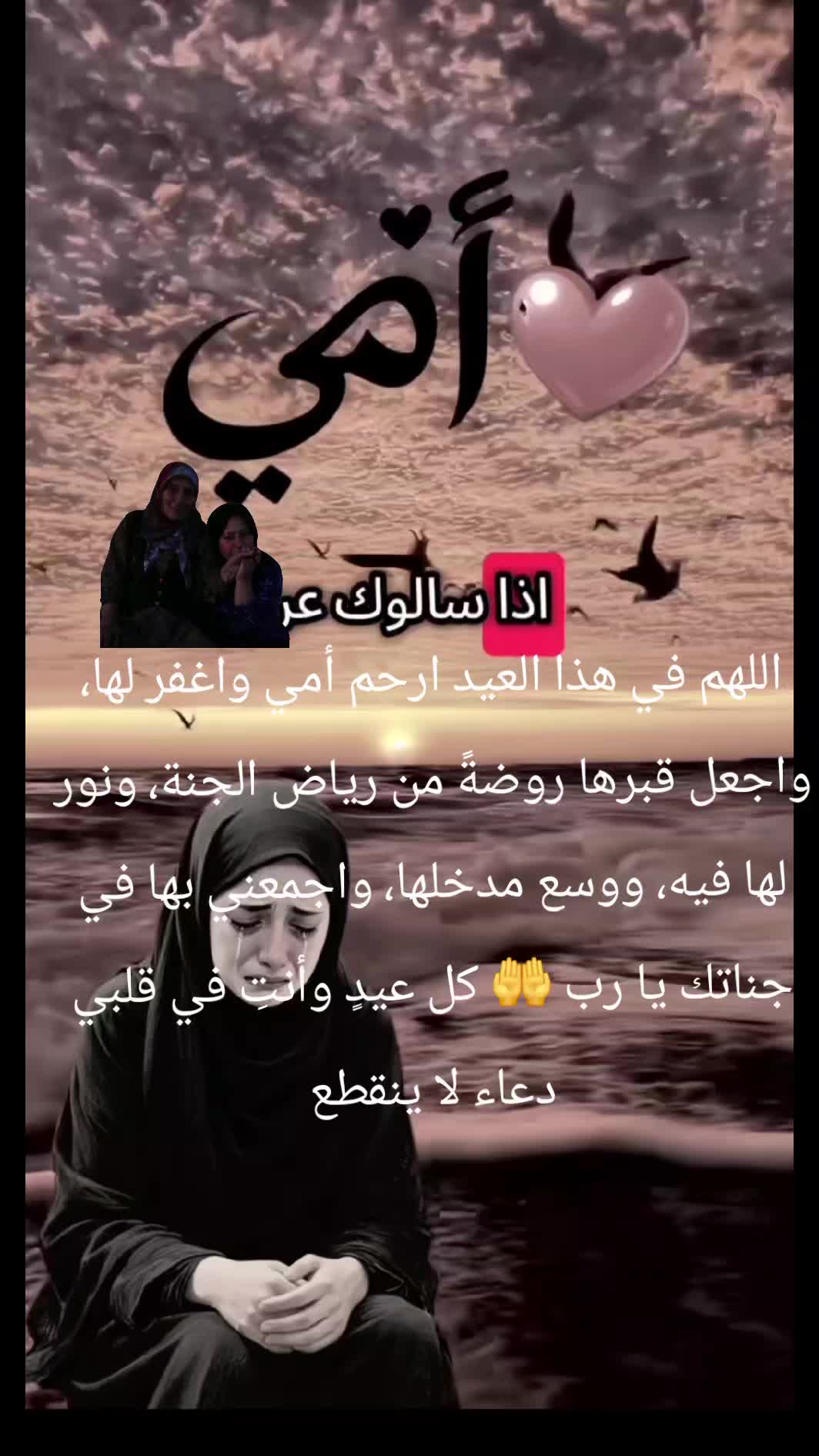 @بنت عفرين 💚❤💛👑