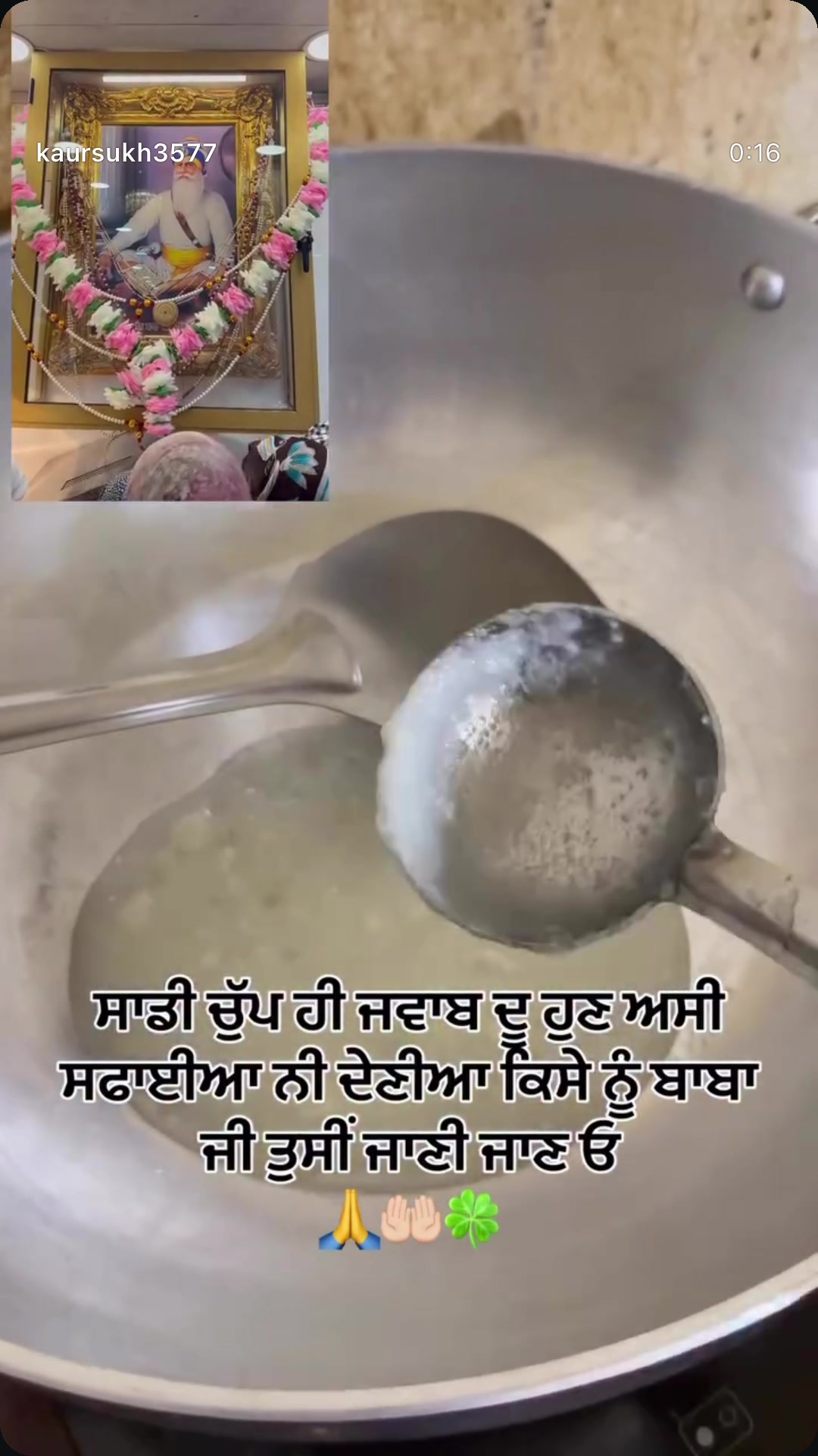 @Sukhwinder Kaur