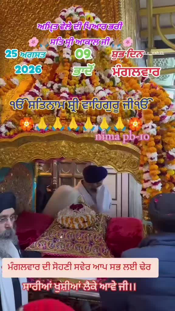 @Nirmal Singh Nima