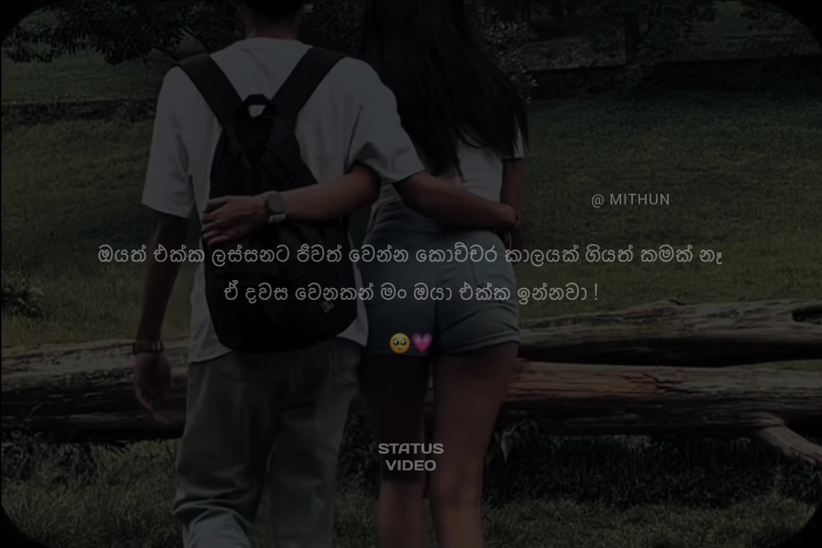@𝙎𝙏𝘼𝙏𝙐𝙎 𝙑𝙄𝘿𝙀𝙊❗🤍
