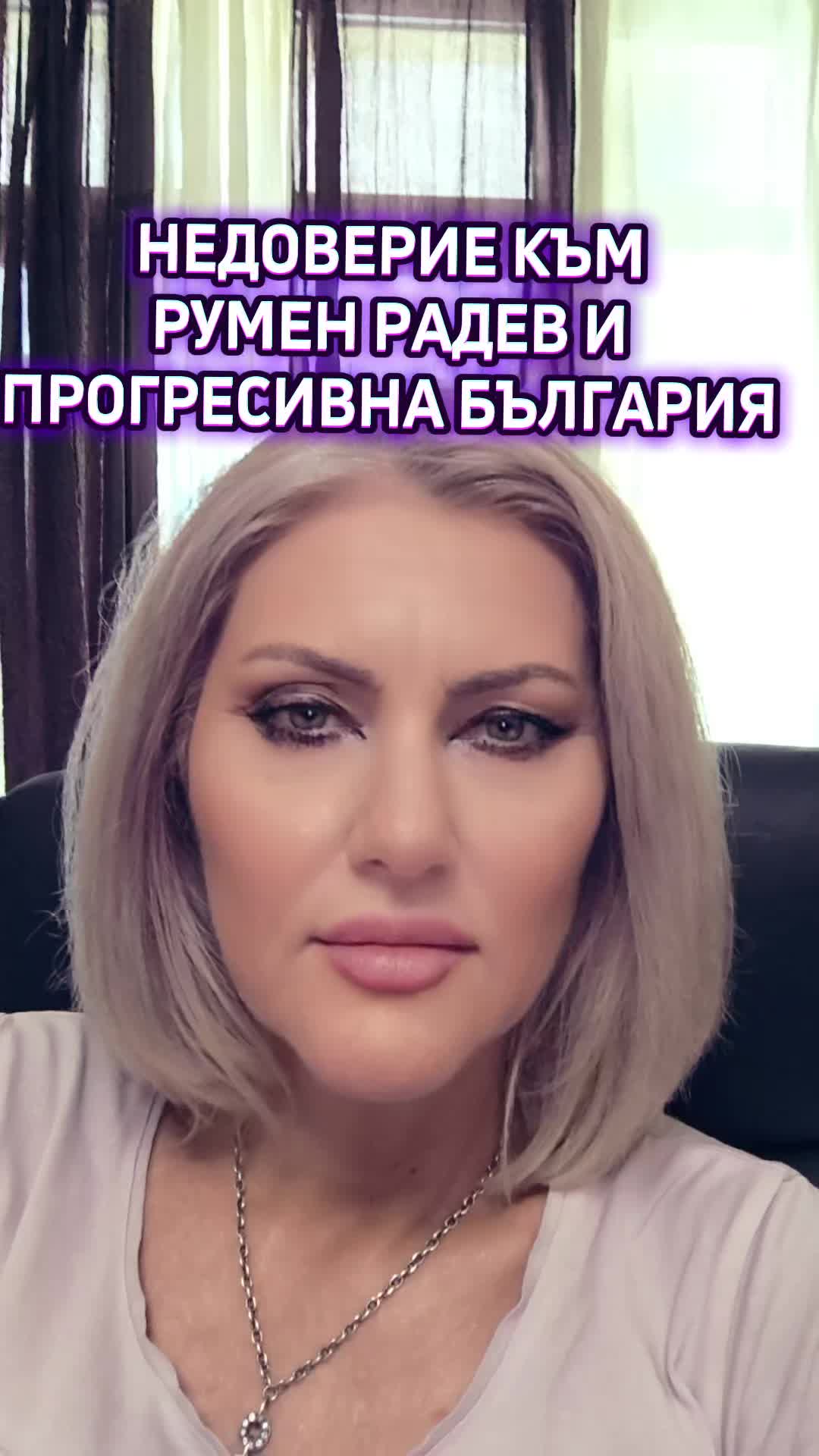 @адвокат Ваня Симеонова