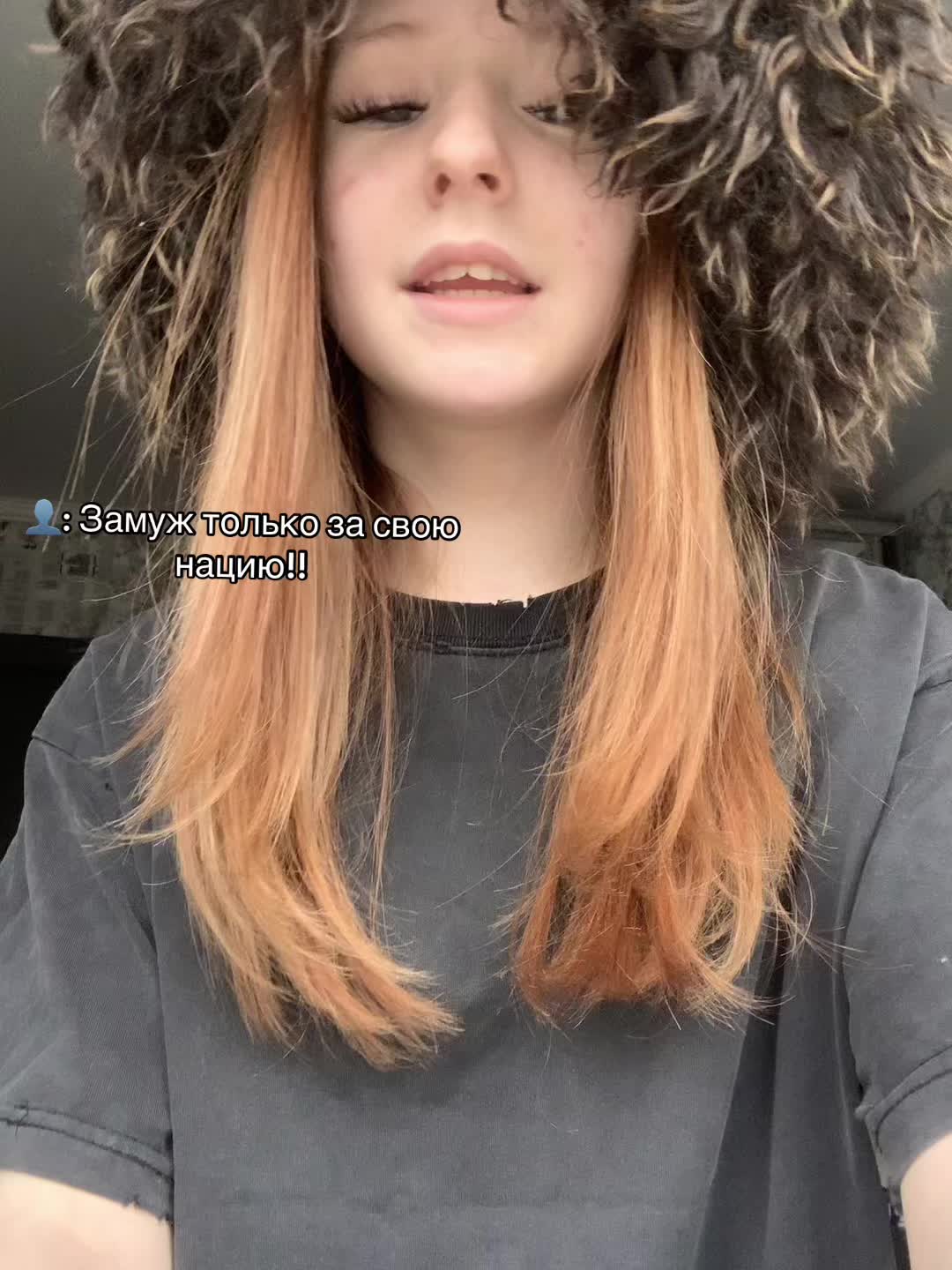 @гелюся