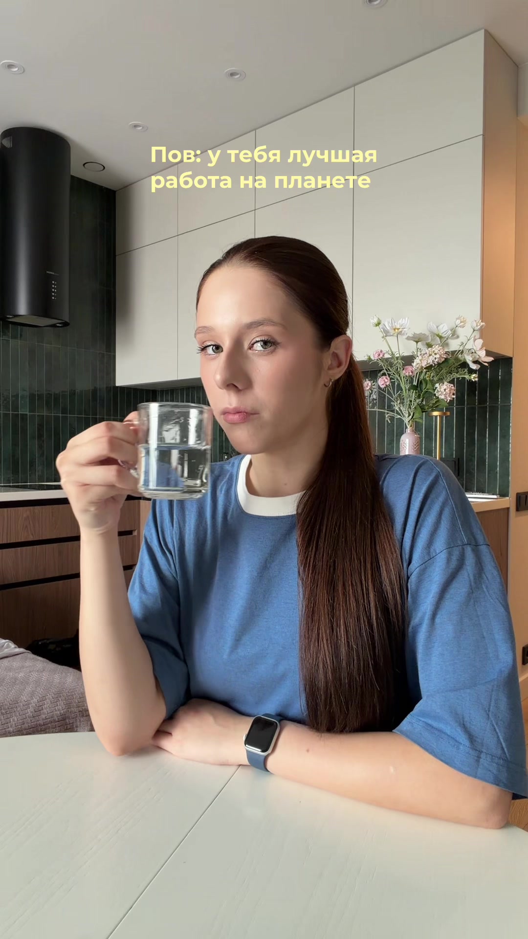 @луиза лузерова!