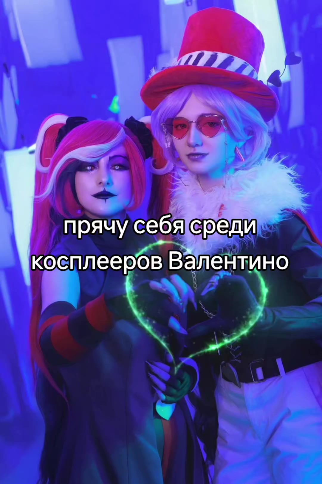 @Матвей усы побрей