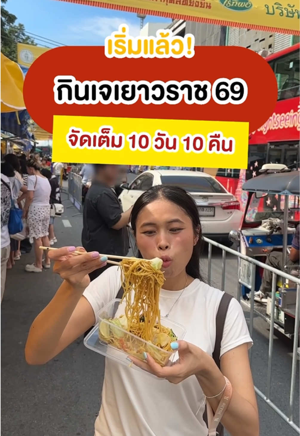 @ชอบโปร - ShobPro