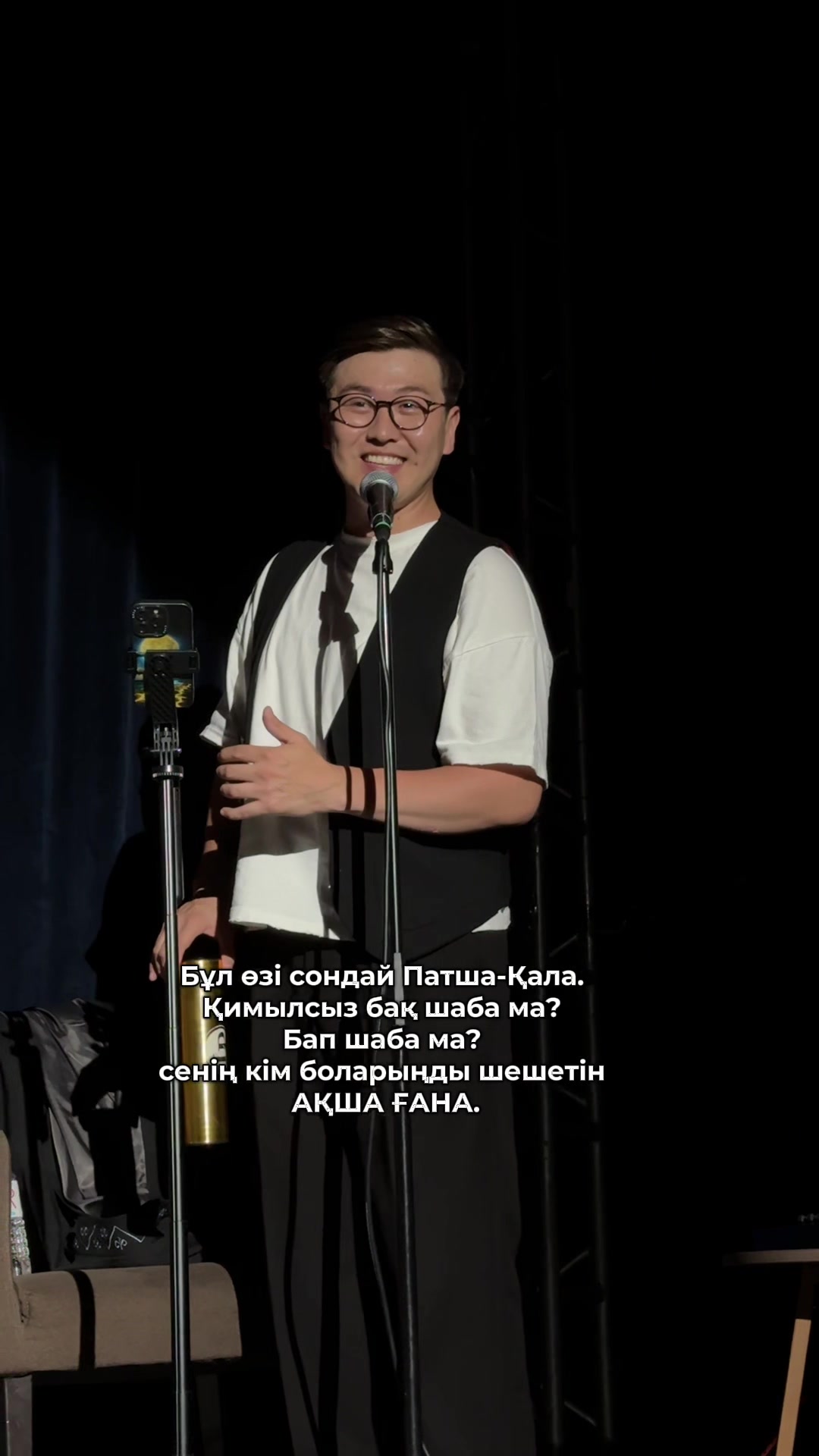 @Сахна сазы🎭
