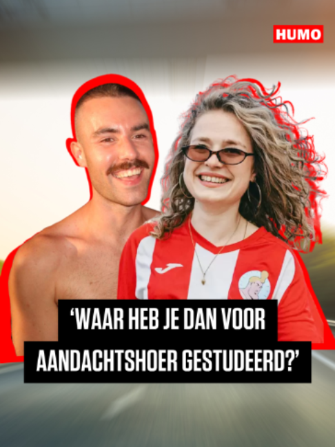@HUMO