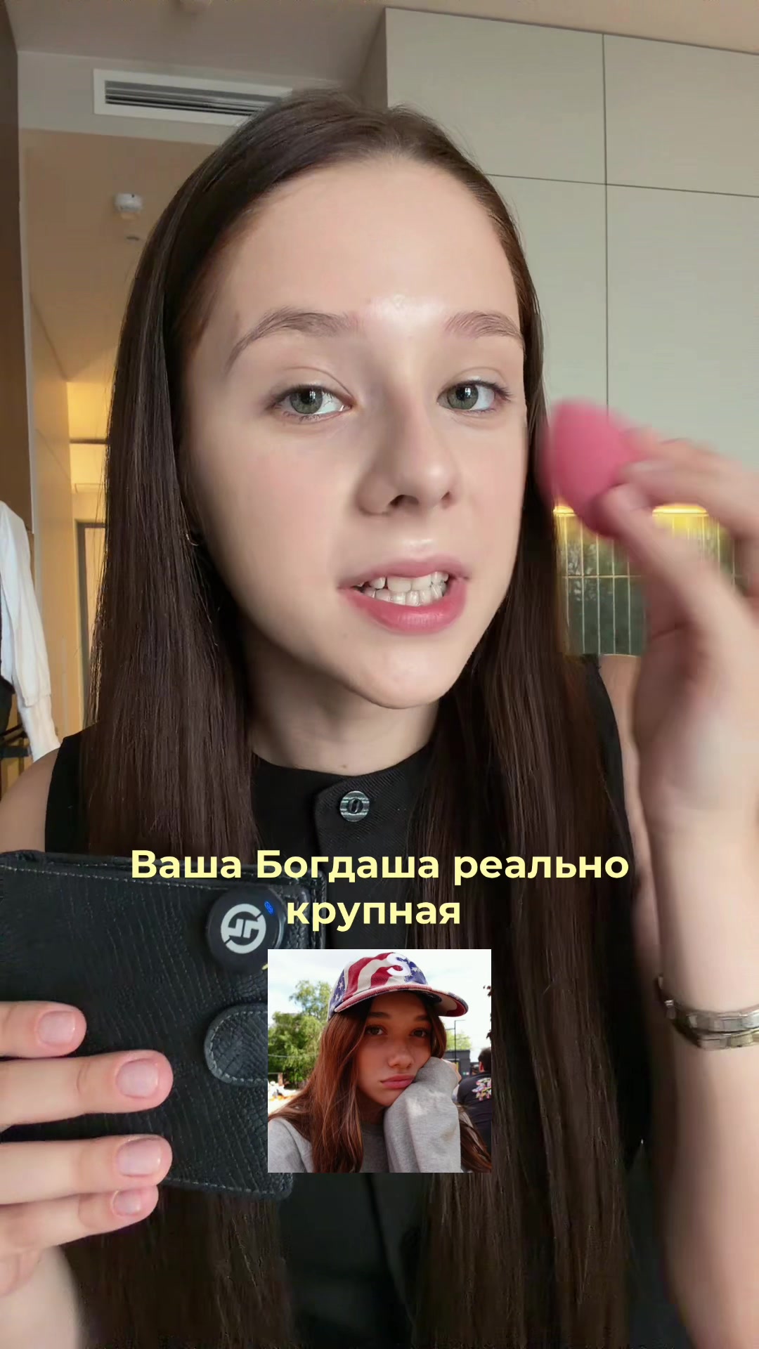 @луиза лузерова!