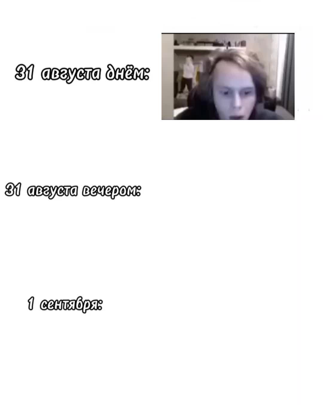 @безрадостность
