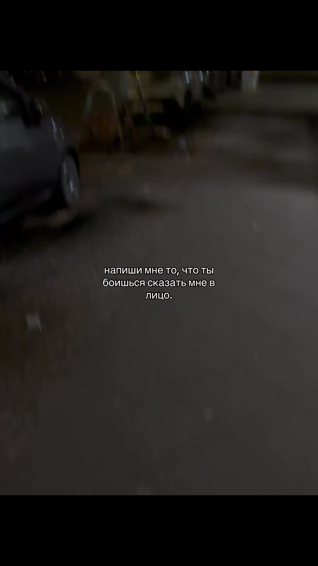 @в душе
