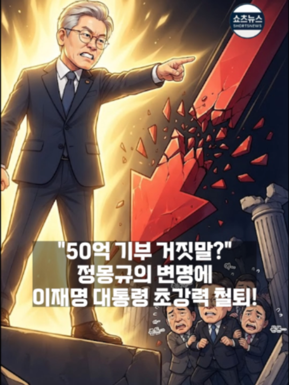 @쇼츠 뉴스