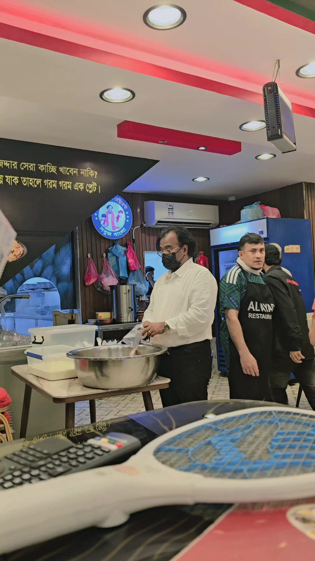 @Sobuj Bangla