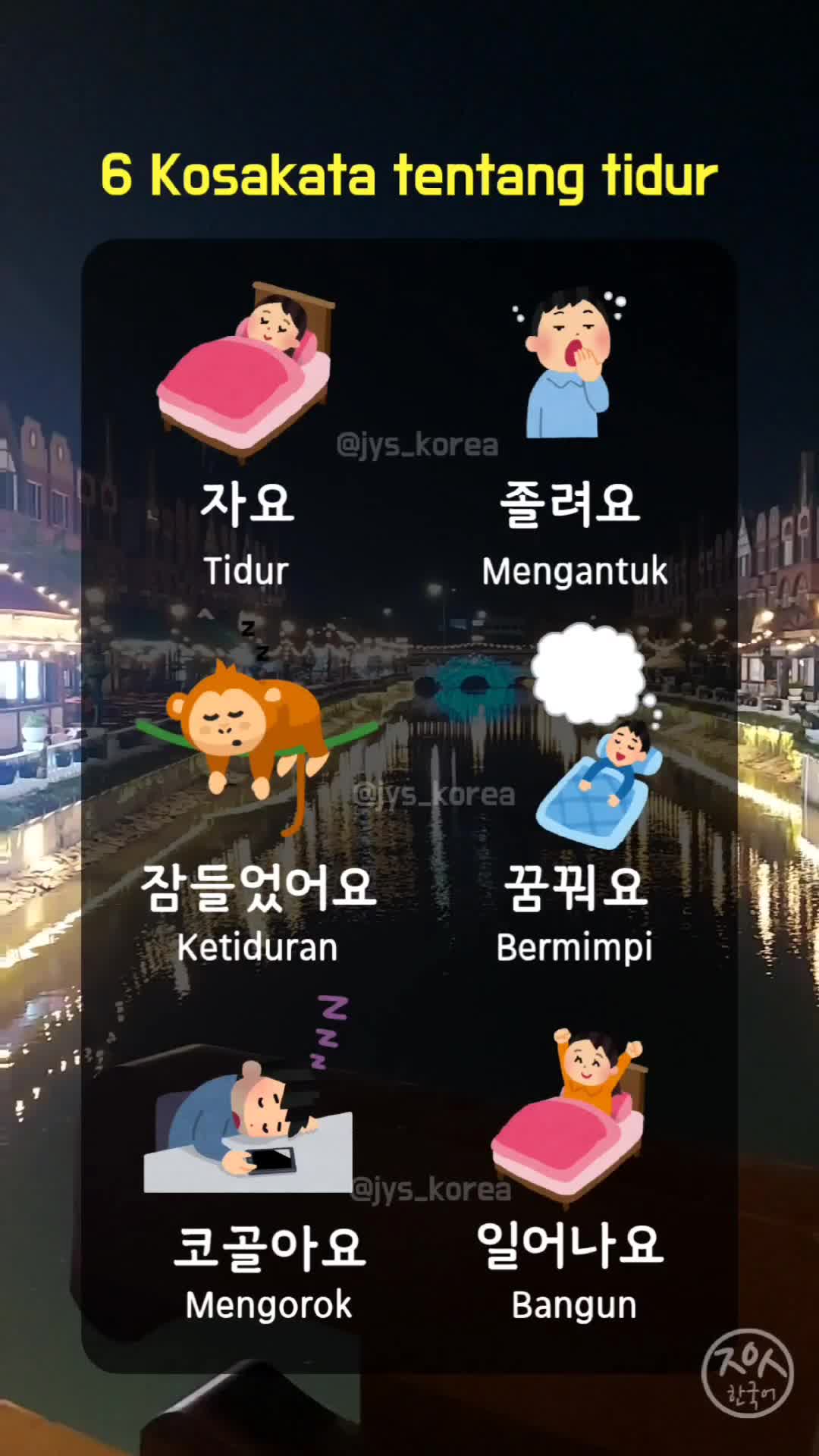 @JYS Korea