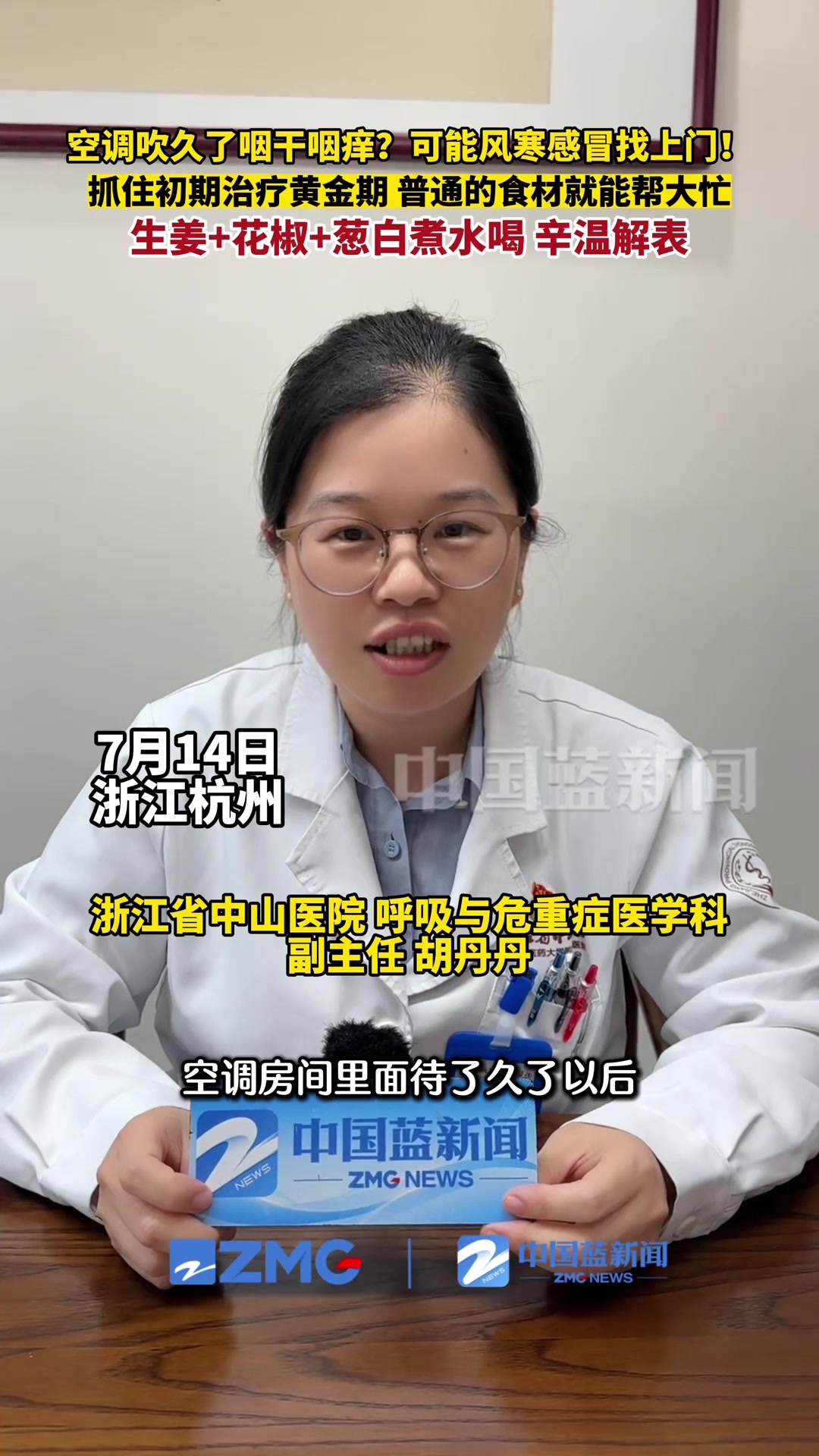 @中国蓝国际