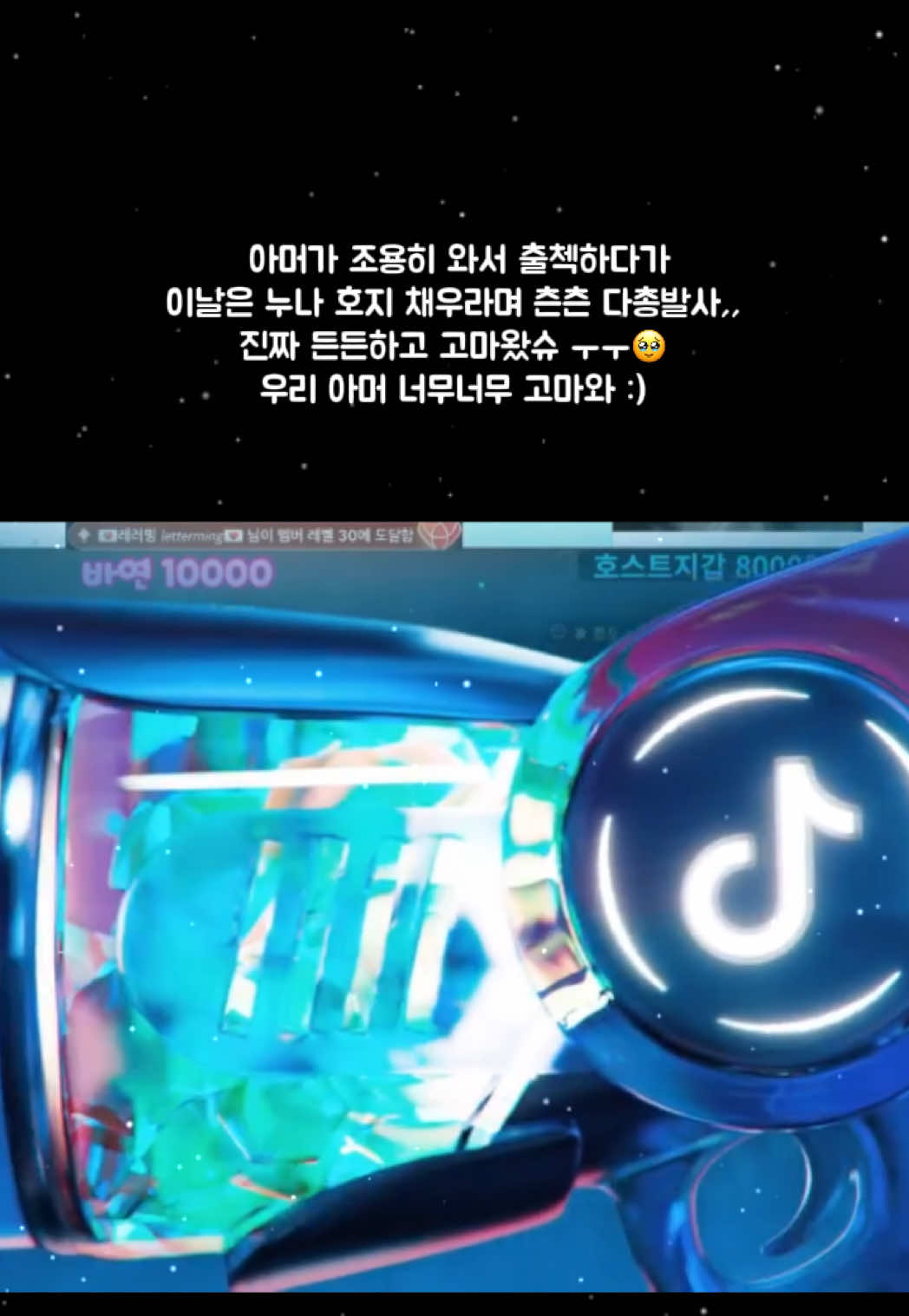 @문_ 𝑴𝒐𝒐𝒏 𖤐