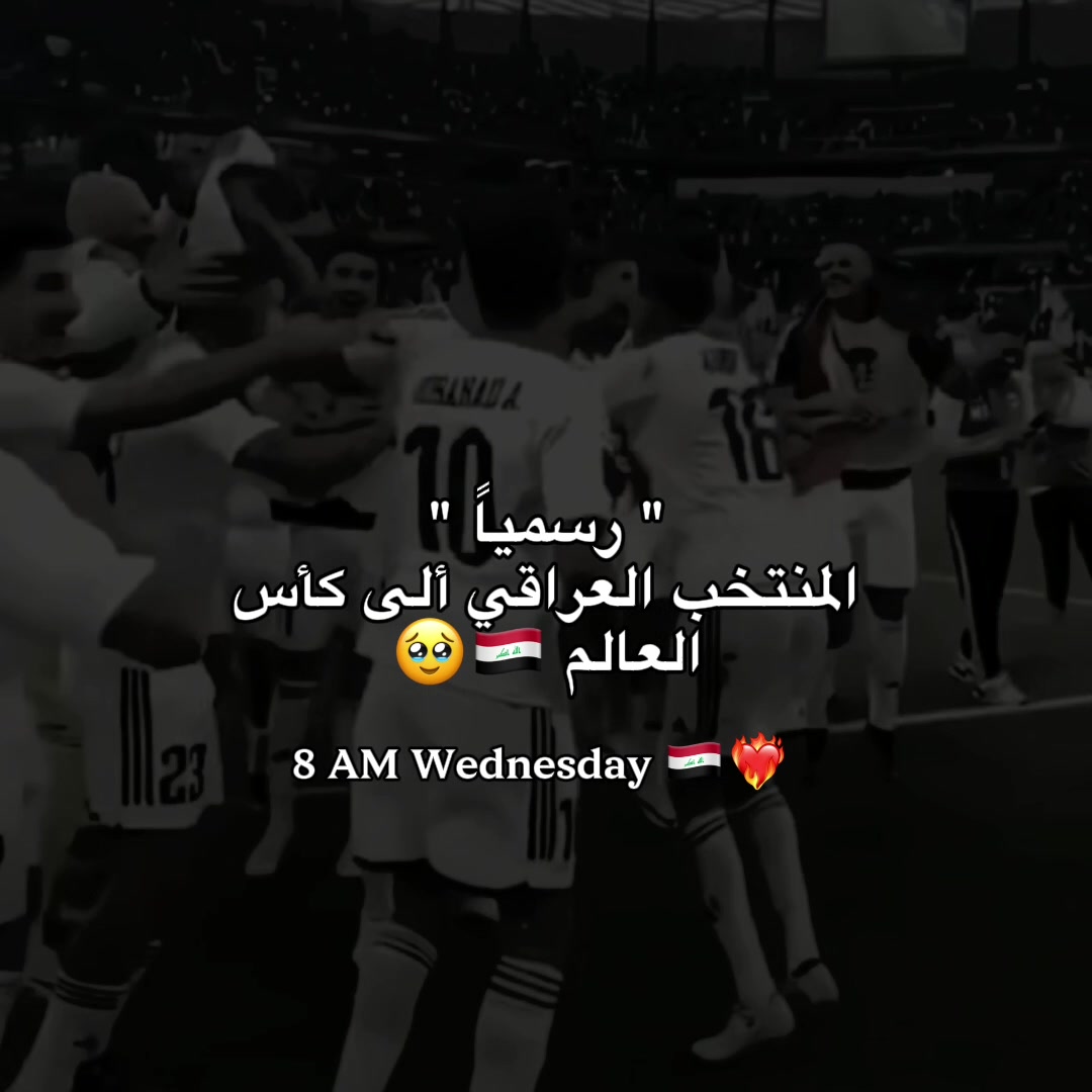 @رافديني | 𝐑𝐀𝐅𝐈𝐃𝐄𝐈𝐍𝐈