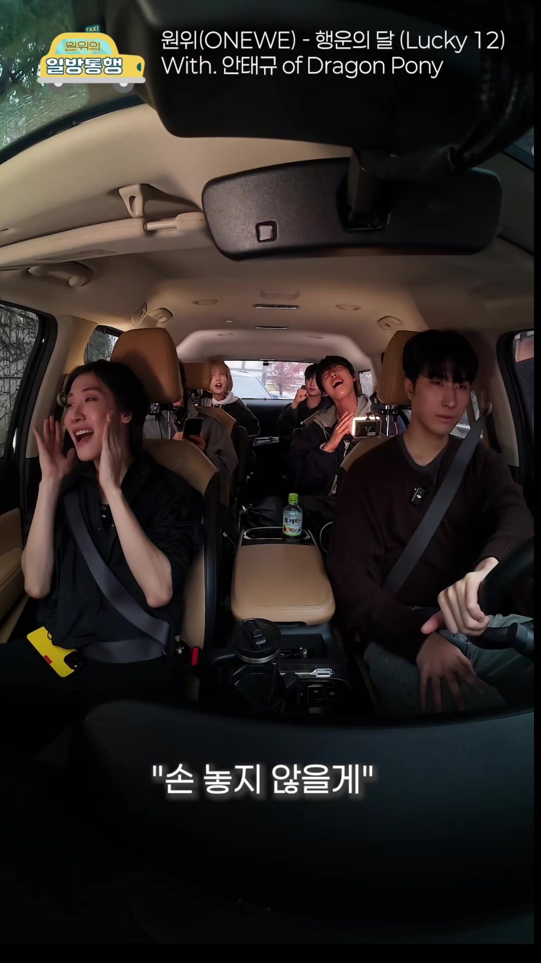 @ONEWE_Official