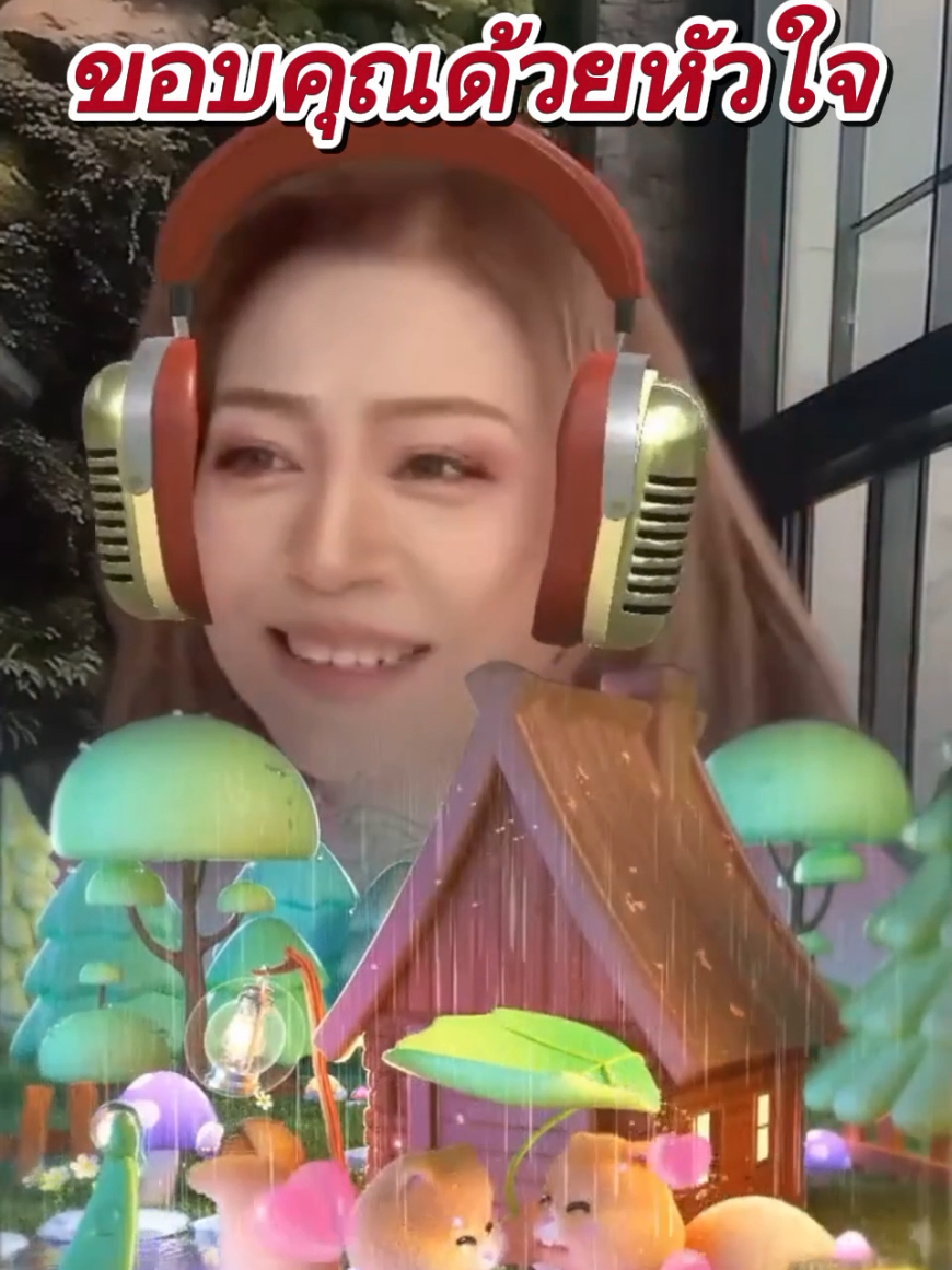 @พี่จอย ร้อยความรู้ สู่พลังใจ