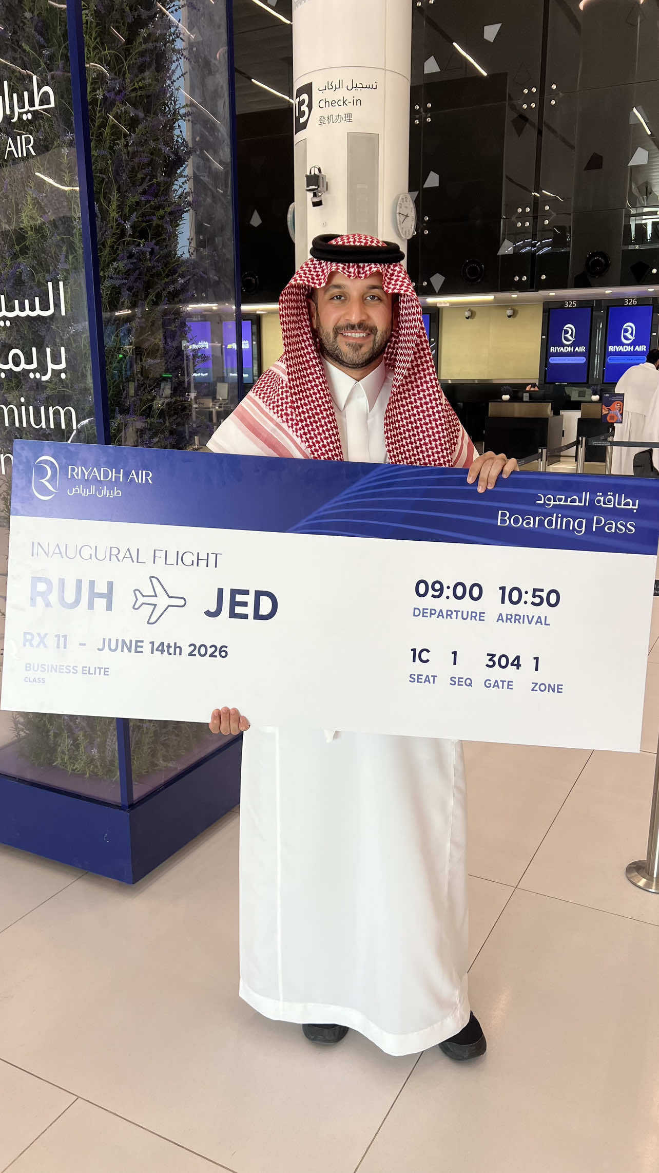 @عثمان الملحم ✈️💳