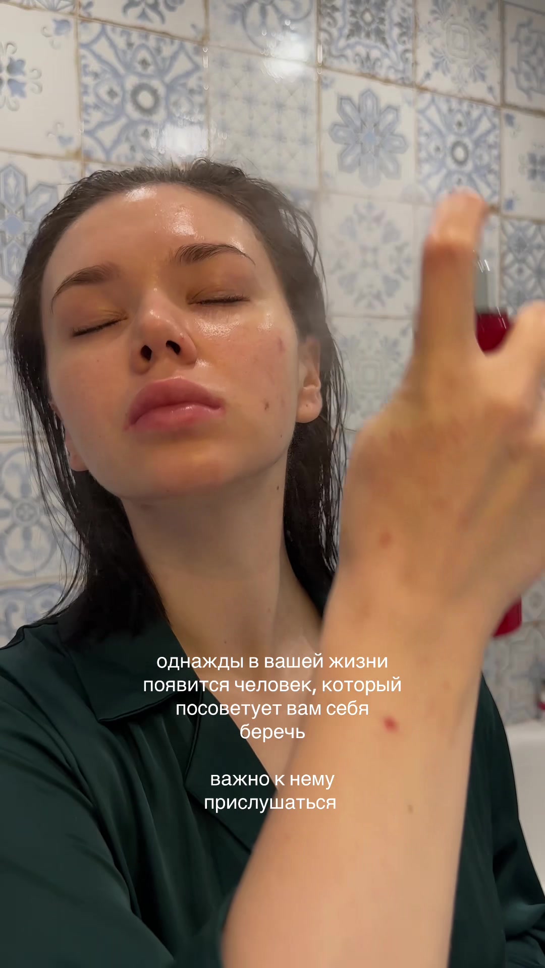 @Ариша