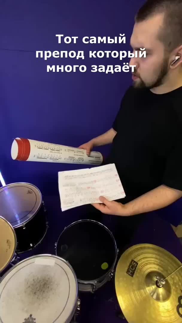 @DRUM EMPIRE