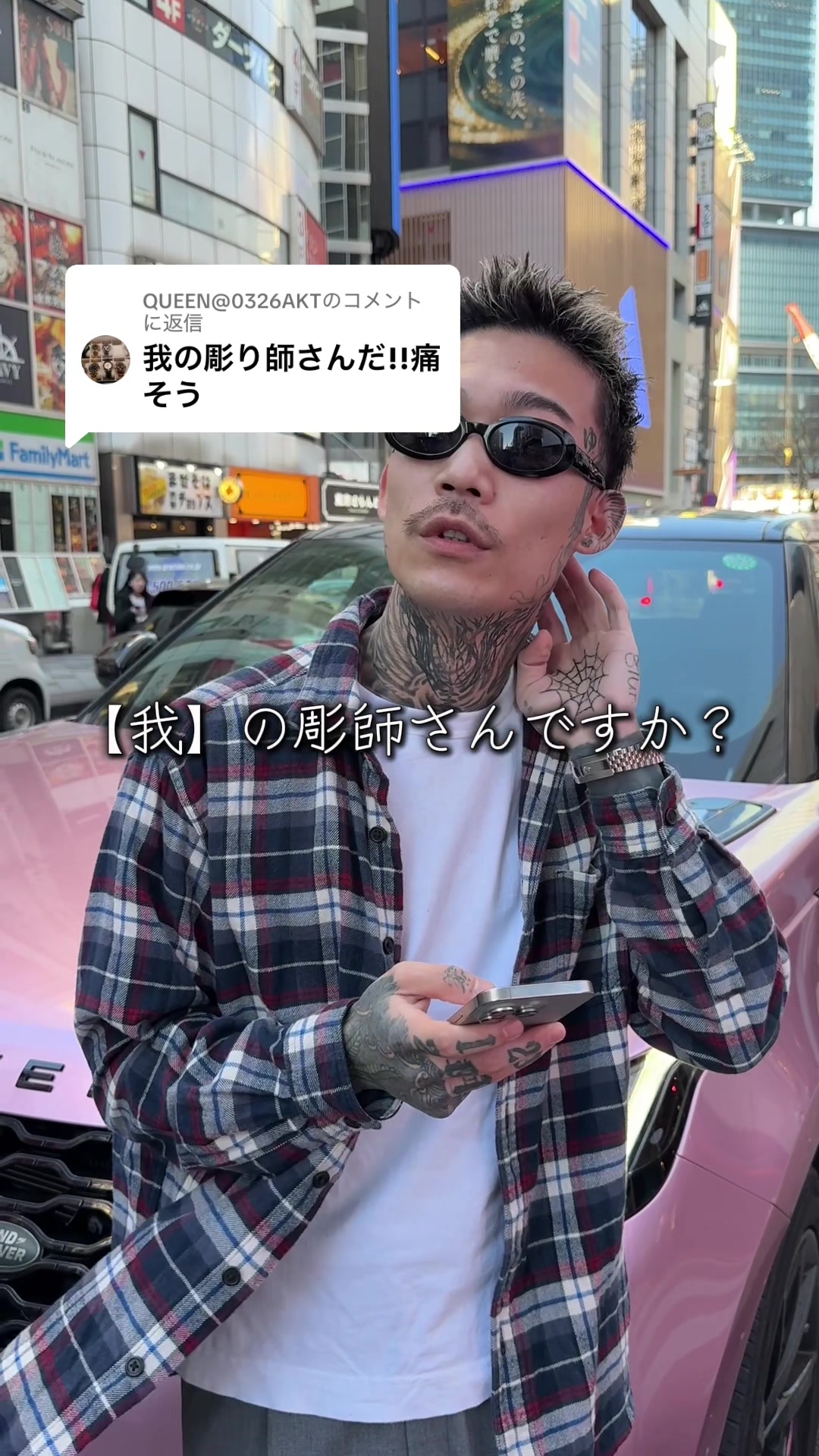 @彫迅（Toki）