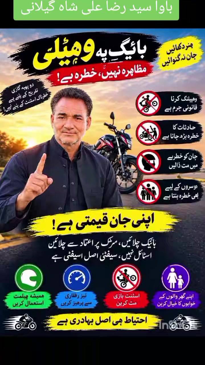 @SYED RAZA ALI
