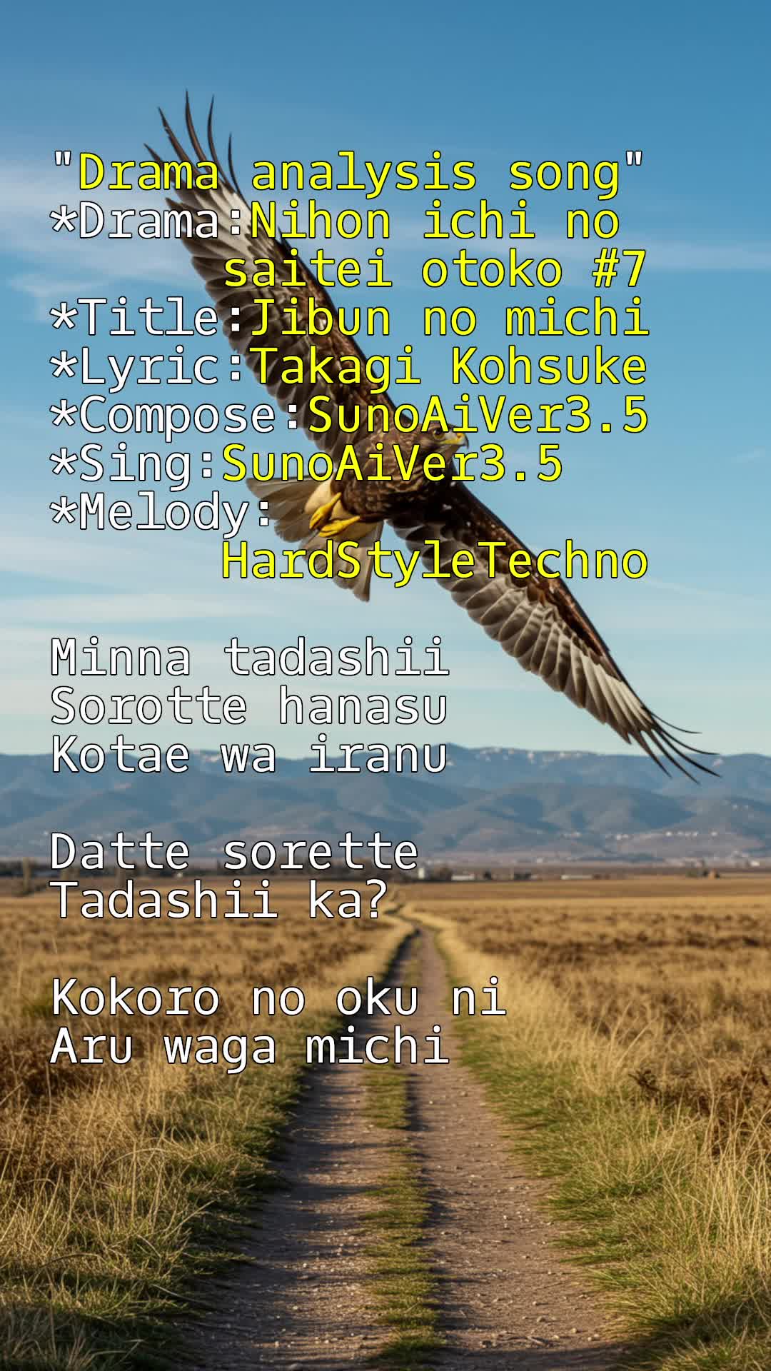 @(毎日1曲リリース) 高木 甲介