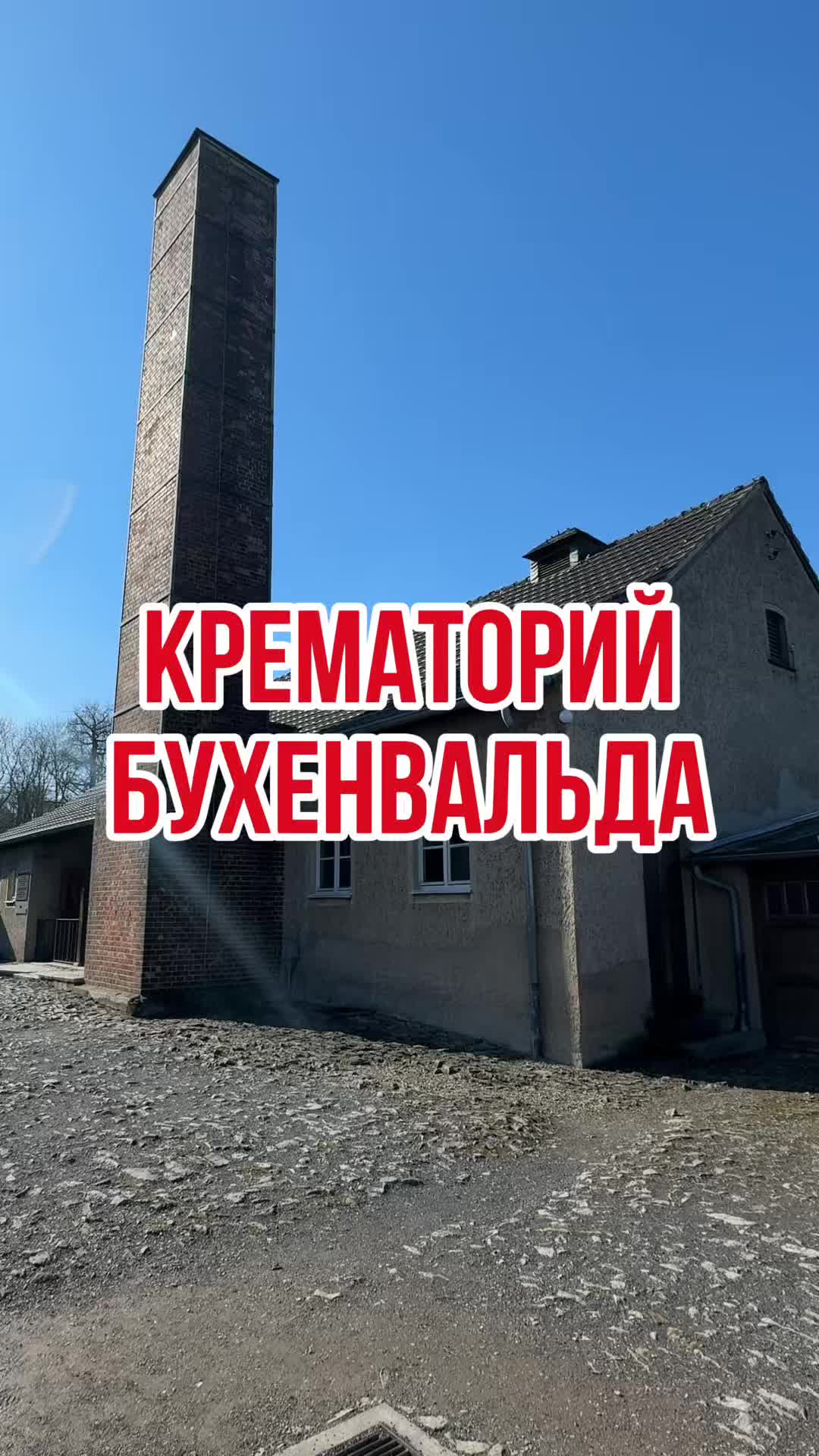 @Путешествия по Европе