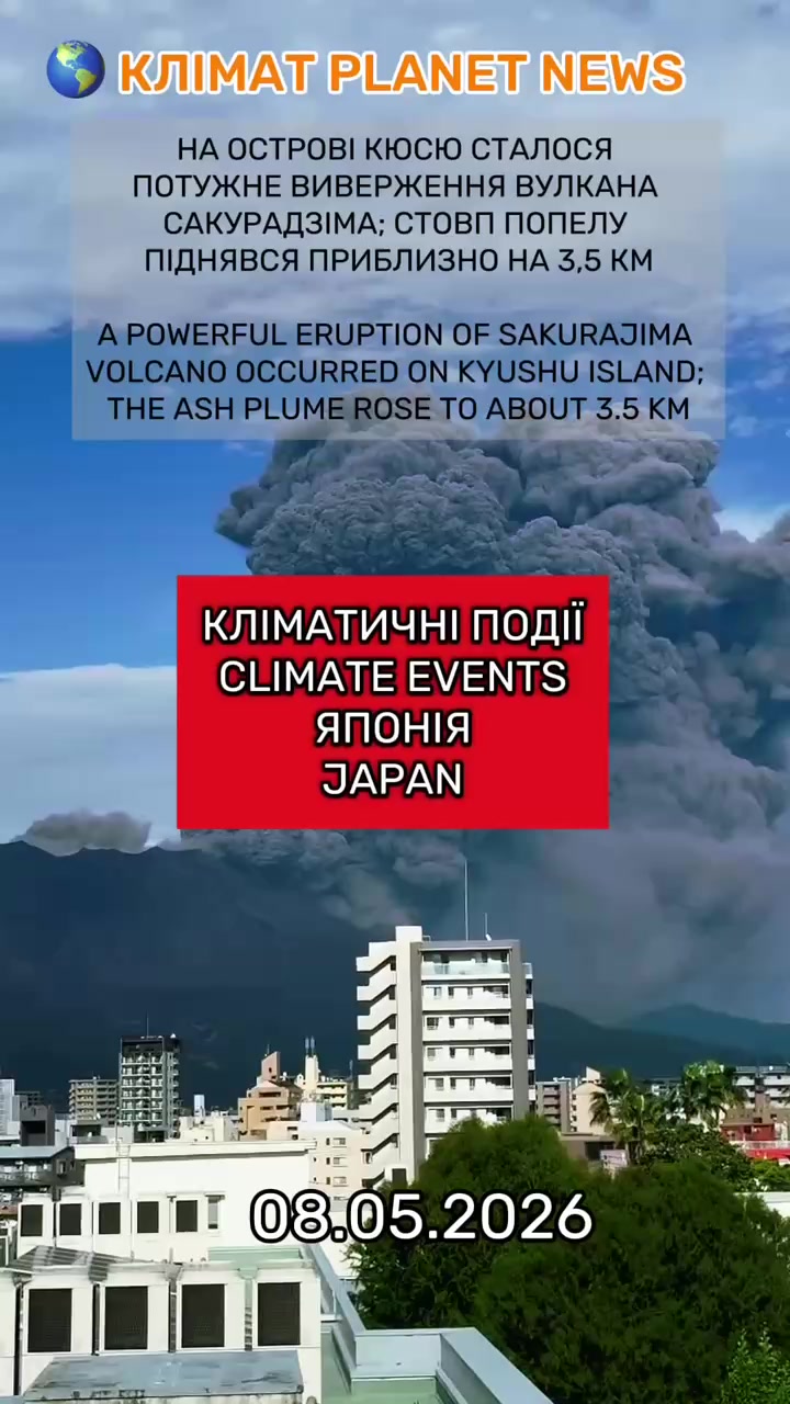 @Climate Planet News