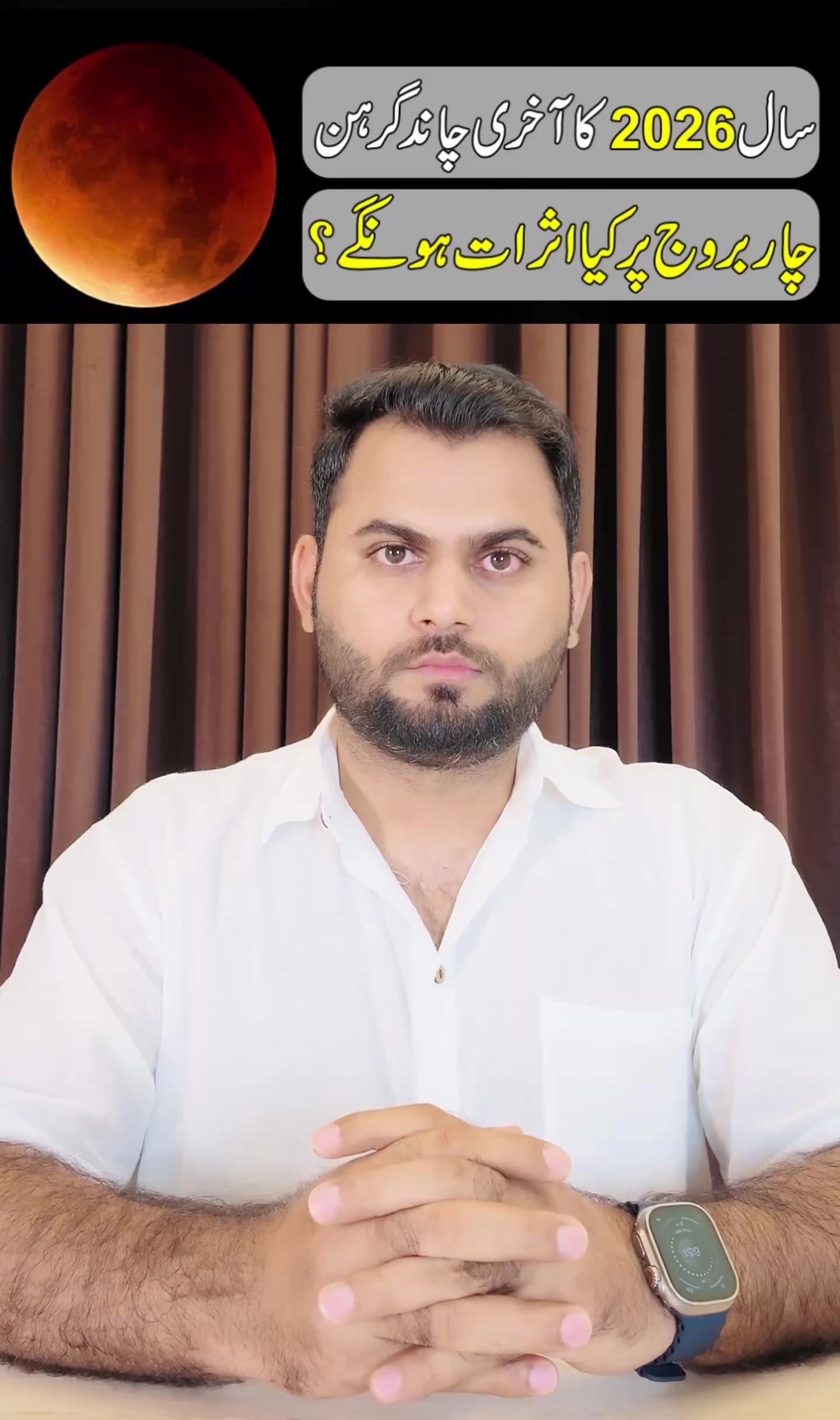 @qalbeazam (astrologer)