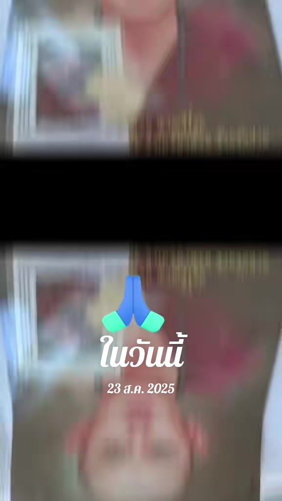 @นางฟ