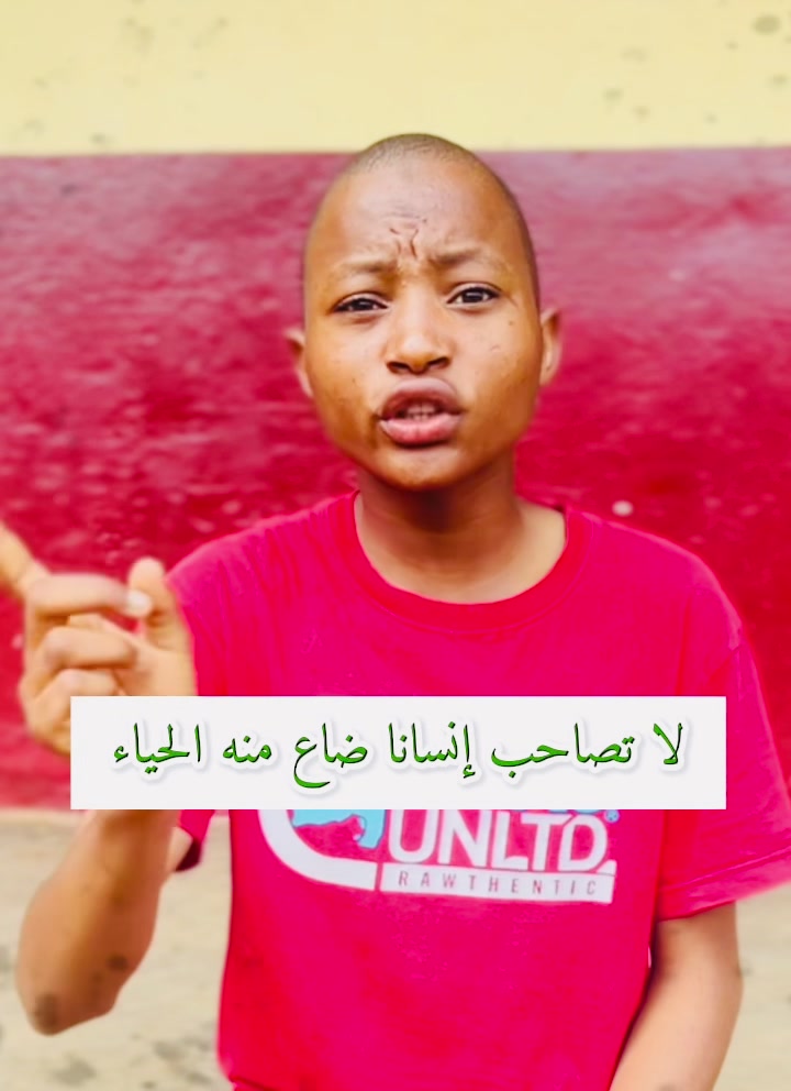 @الخطيب الصغير