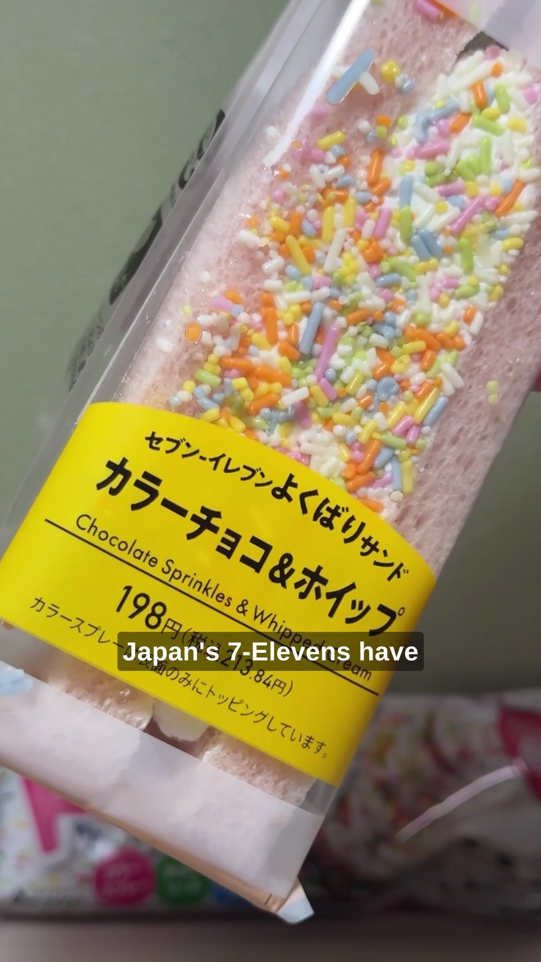@Japan Eat