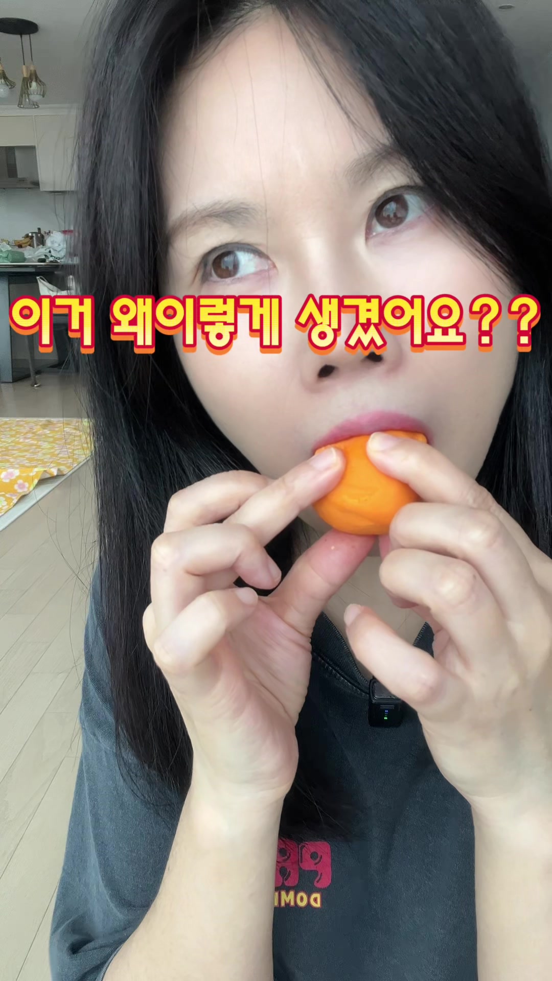 @친근한으니