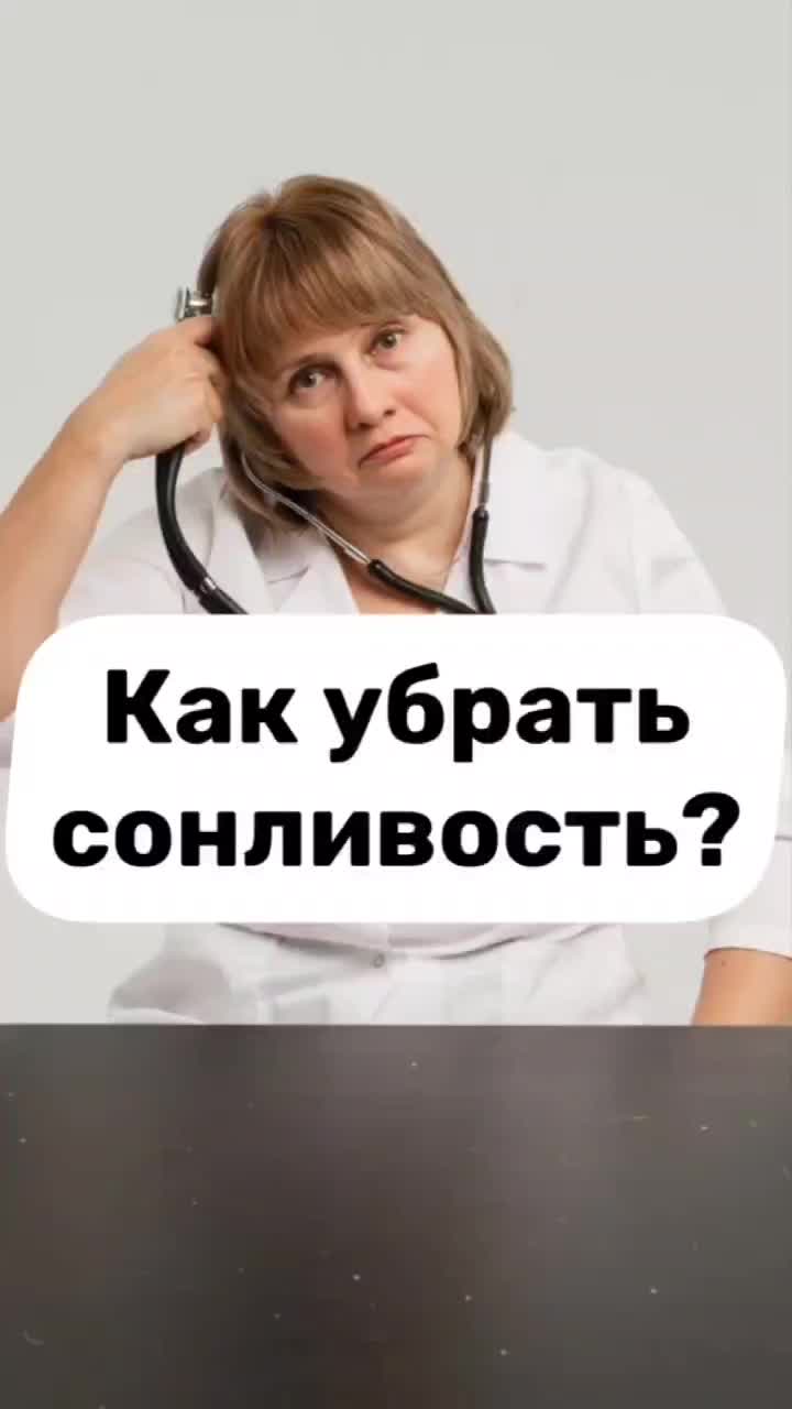 @Доктор Лисенкова