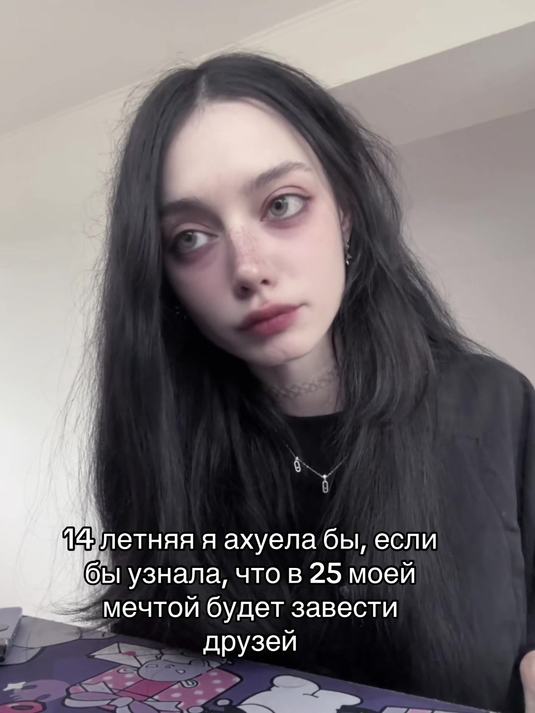 @тгк: AMANITA