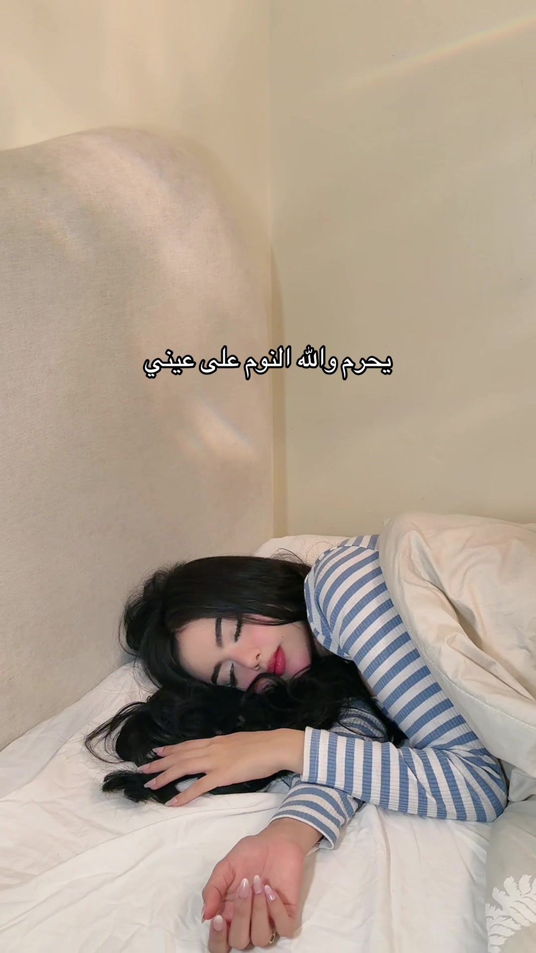 @نسرين آل سويلم