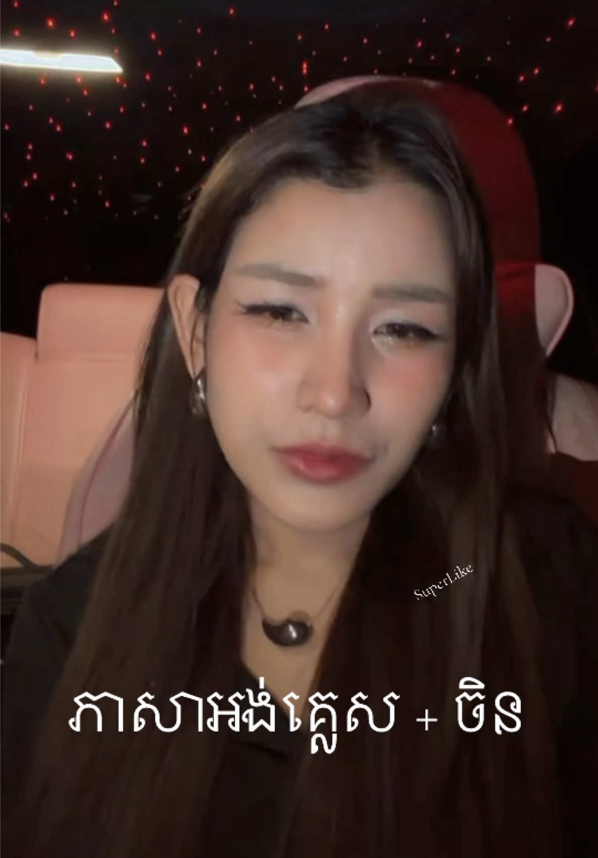 @Super Like๐