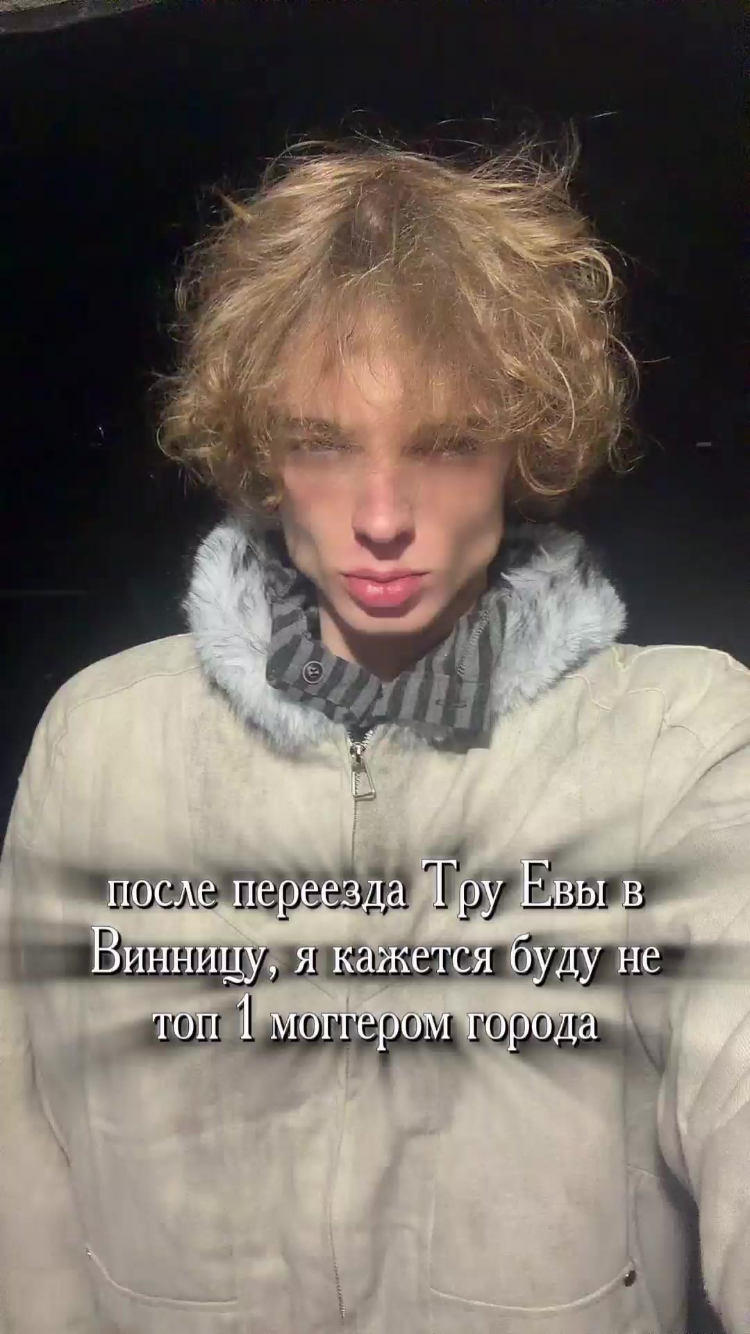 @анкилл главный чад мира 🦩