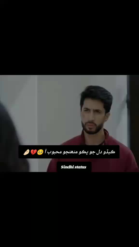 @Sindhi_Chokri 🔥