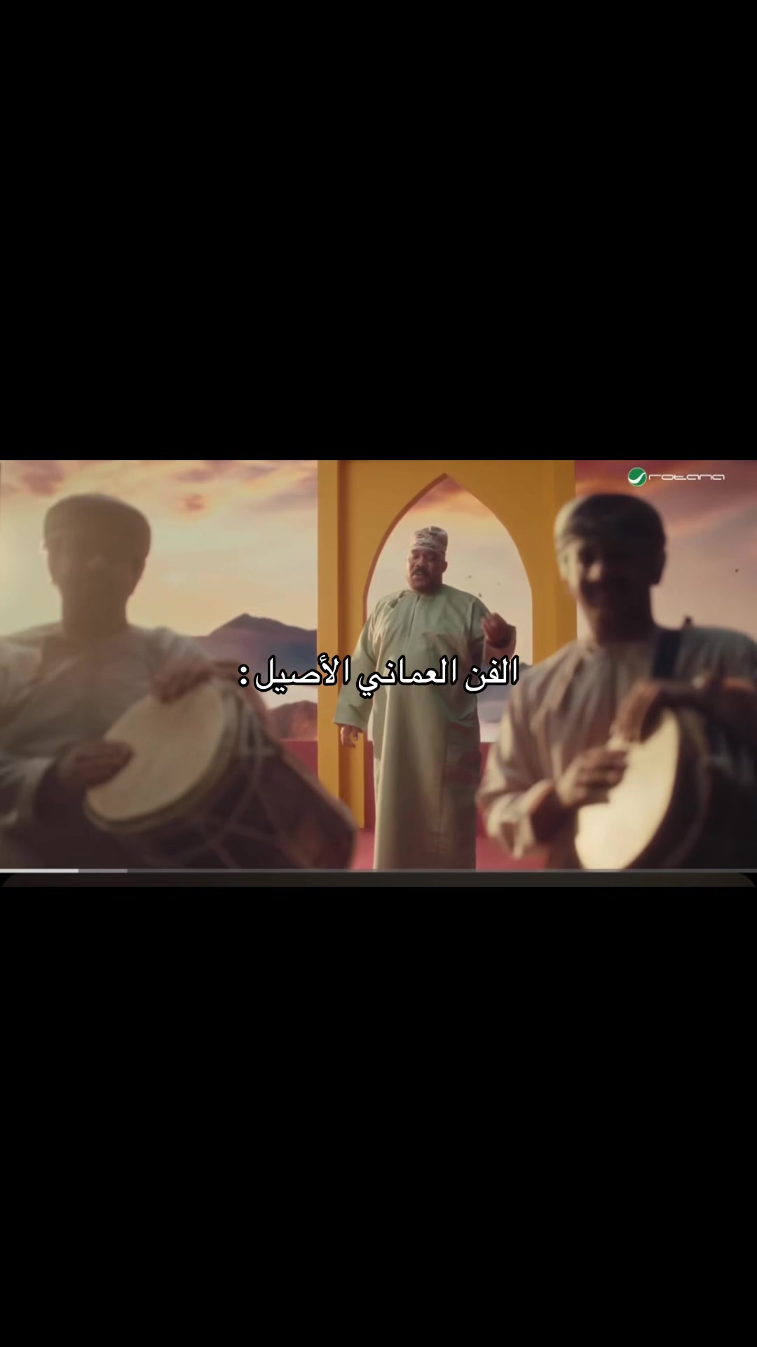 @ملكة عُمان ☝🏼