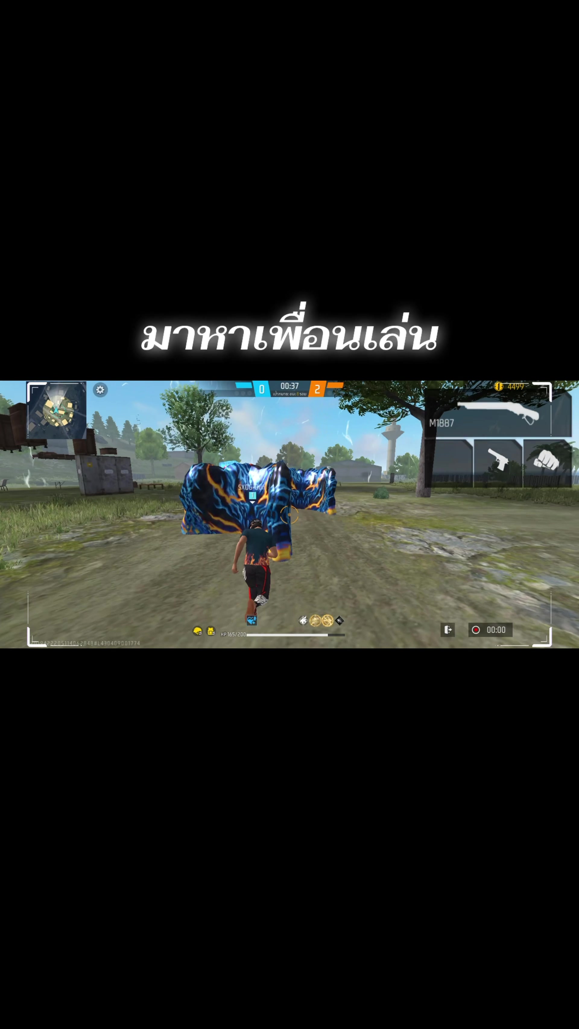 @กรณ์กุ๊กๆ