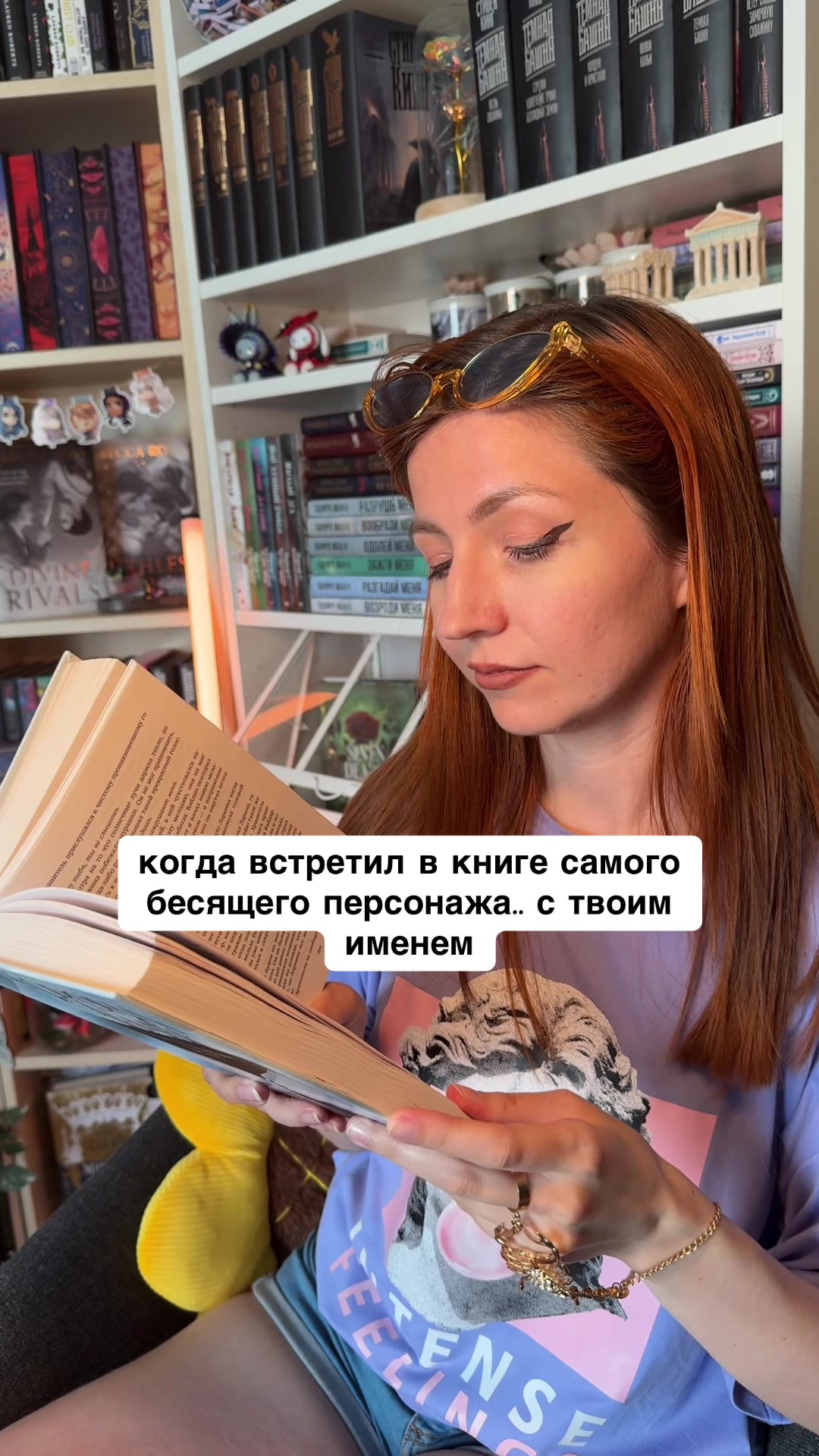 @Мила ♡ baltic.bookworms