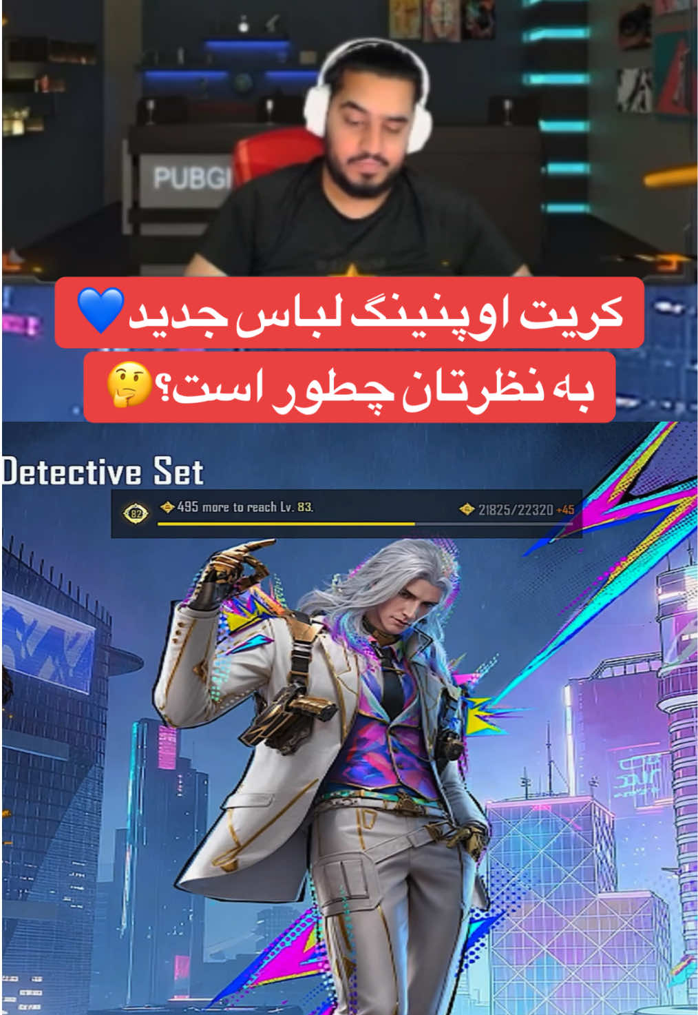 @PUBGmGUCCI👑⚜️